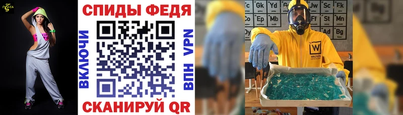 Amphetamine VHQ Купить закладки Волхов