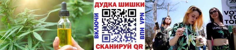 Canna-Cookies марихуана  Купить закладки  Волхов 