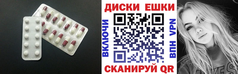 Ecstasy Cube  Купить закладки  Волхов 