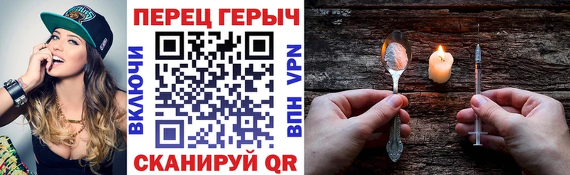 Героин хмурый  Купить  Волхов 