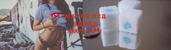 PSILOCYBIN Кинешма