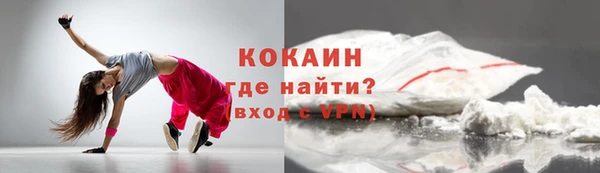 мефедрон Мурманск