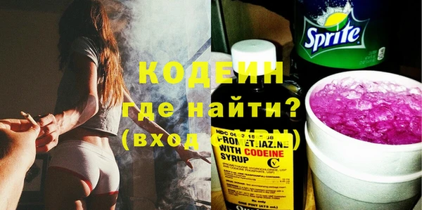 PSILOCYBIN Кинешма