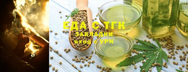 ПСИЛОЦИБИНОВЫЕ ГРИБЫ Нижневартовск