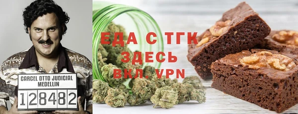 ПСИЛОЦИБИНОВЫЕ ГРИБЫ Нижневартовск