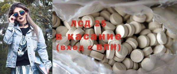 PSILOCYBIN Кинешма