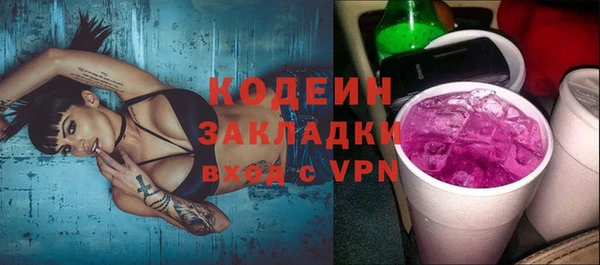 мефедрон Мурманск