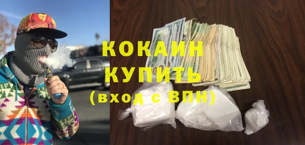 ПСИЛОЦИБИНОВЫЕ ГРИБЫ Нижневартовск