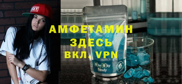 мефедрон Мурманск