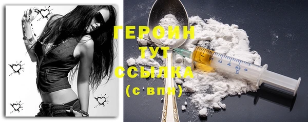 PSILOCYBIN Кинешма