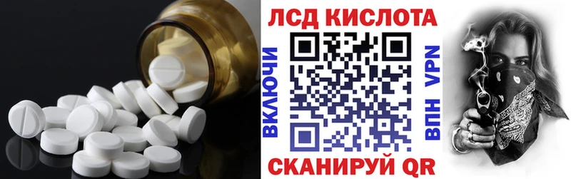 ЛСД экстази кислота  Купить где  Волхов 