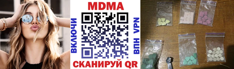 Купить закладки  Волхов  МДМА молли 
