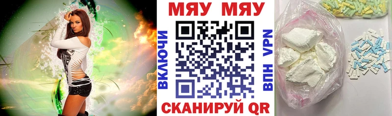 Меф mephedrone  Купить где  Волхов 