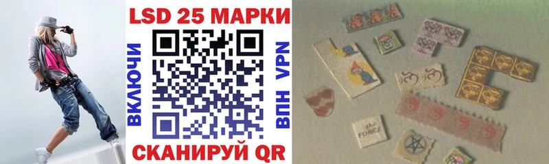 Купить  Волхов  Наркотические марки 1,5мг 
