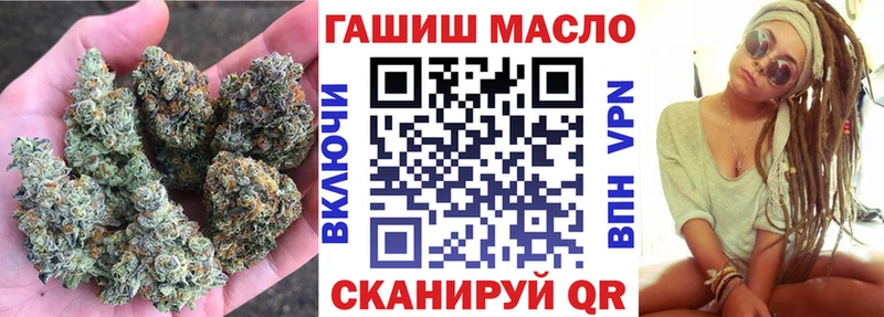 Купить где Волхов ТГК вейп с тгк